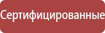 Комплектующие