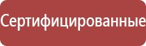 Бренд SmokeBuddy