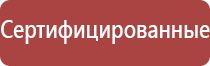японские капли для глаз lycee